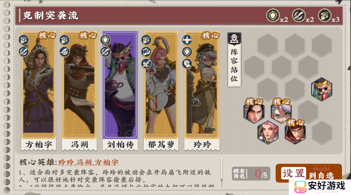 武道风云测试版