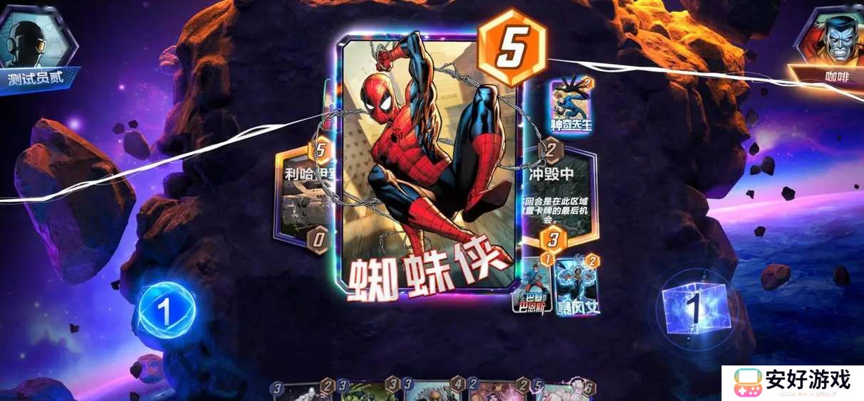 漫威终极逆转月亮恐龙卡组搭配推荐