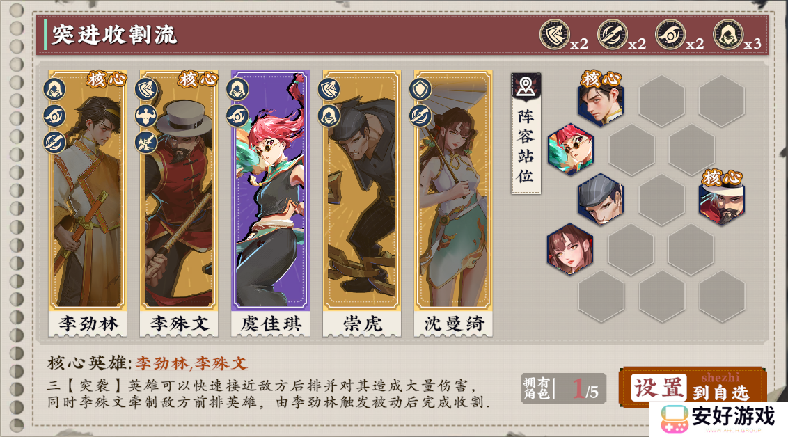 武道风云测试版