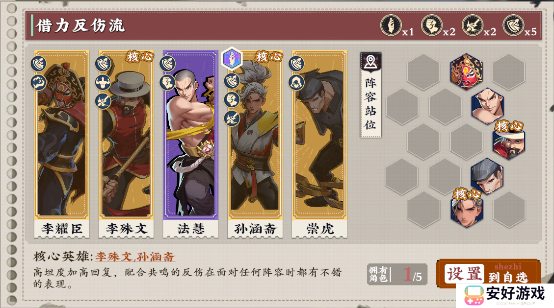 武道风云测试版