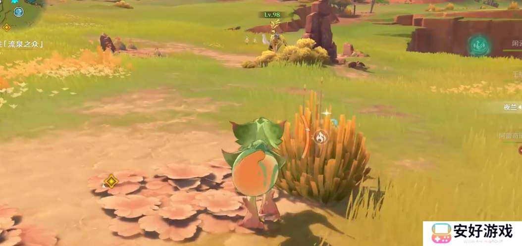 原神纳塔变龙怎么取消