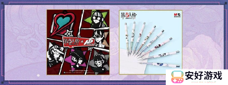 第五人格小暑线下活动在哪里举行 小暑线下活动玩法攻略