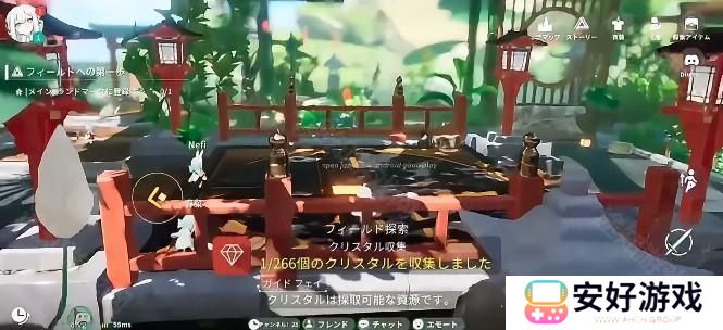 开放空间Over Field正式版