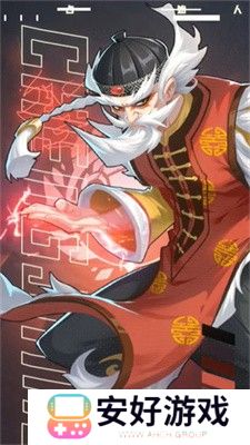 武道风云测试版