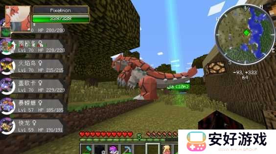 我的世界神奇宝贝模组