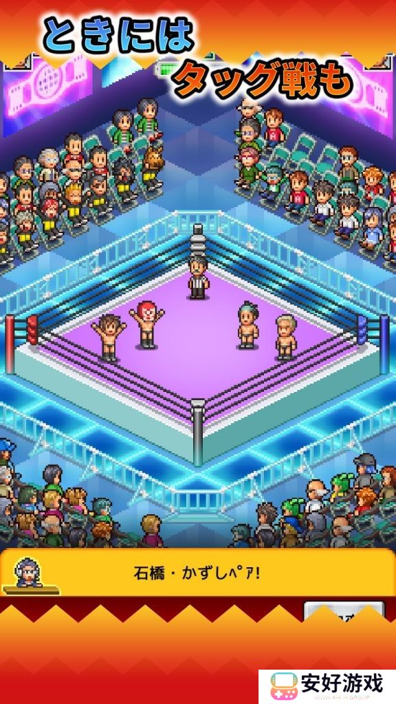 摔跤擂台物语手机中文版