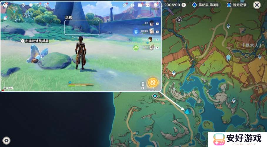 原神5.0绘有涂鸦的裂石全收集攻略