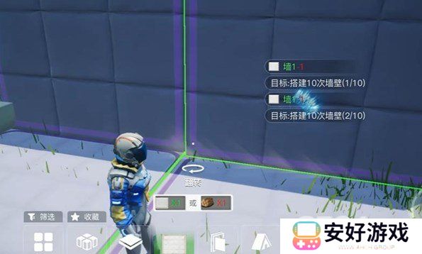 创造吧我们的星球如何盖房子 创造吧我们的星球盖房子简单教程攻略