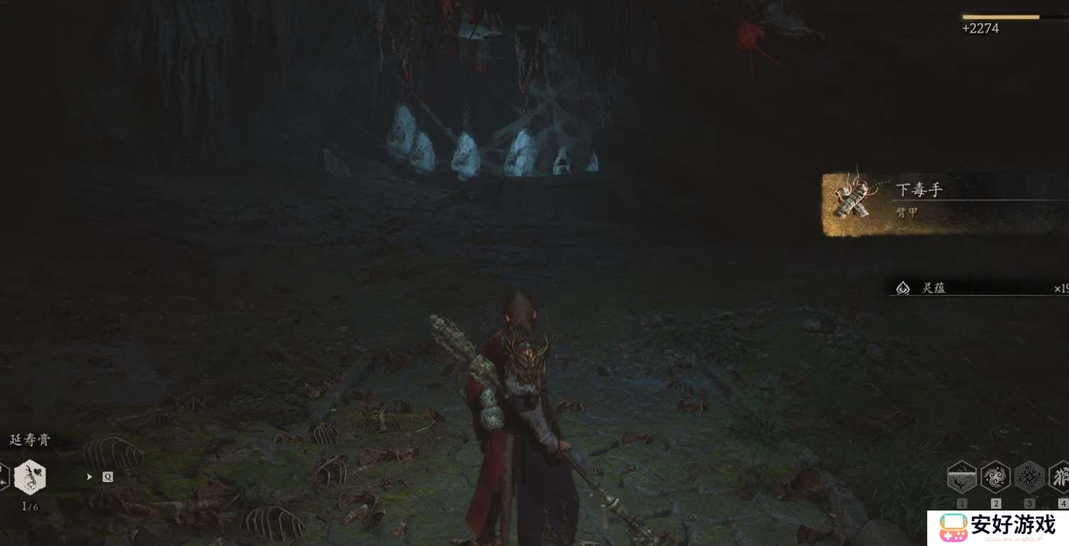 黑神话悟空仙品下毒手装备获取方式