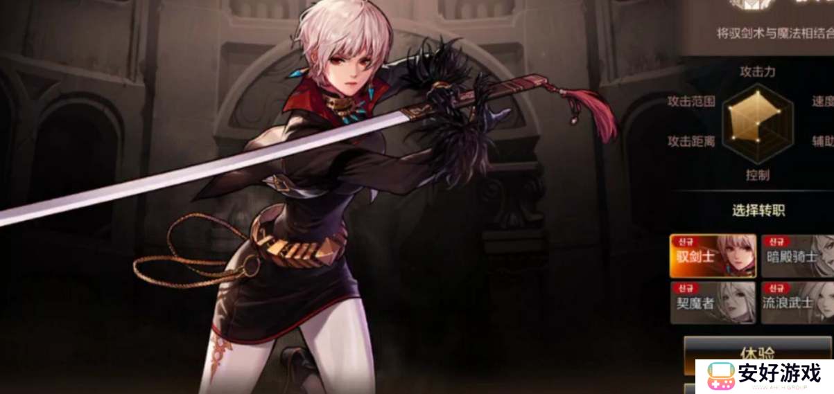 dnf手游剑宗养成攻略大全