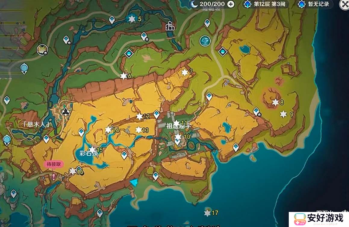 原神5.0翠青曜石断片收集位置一览