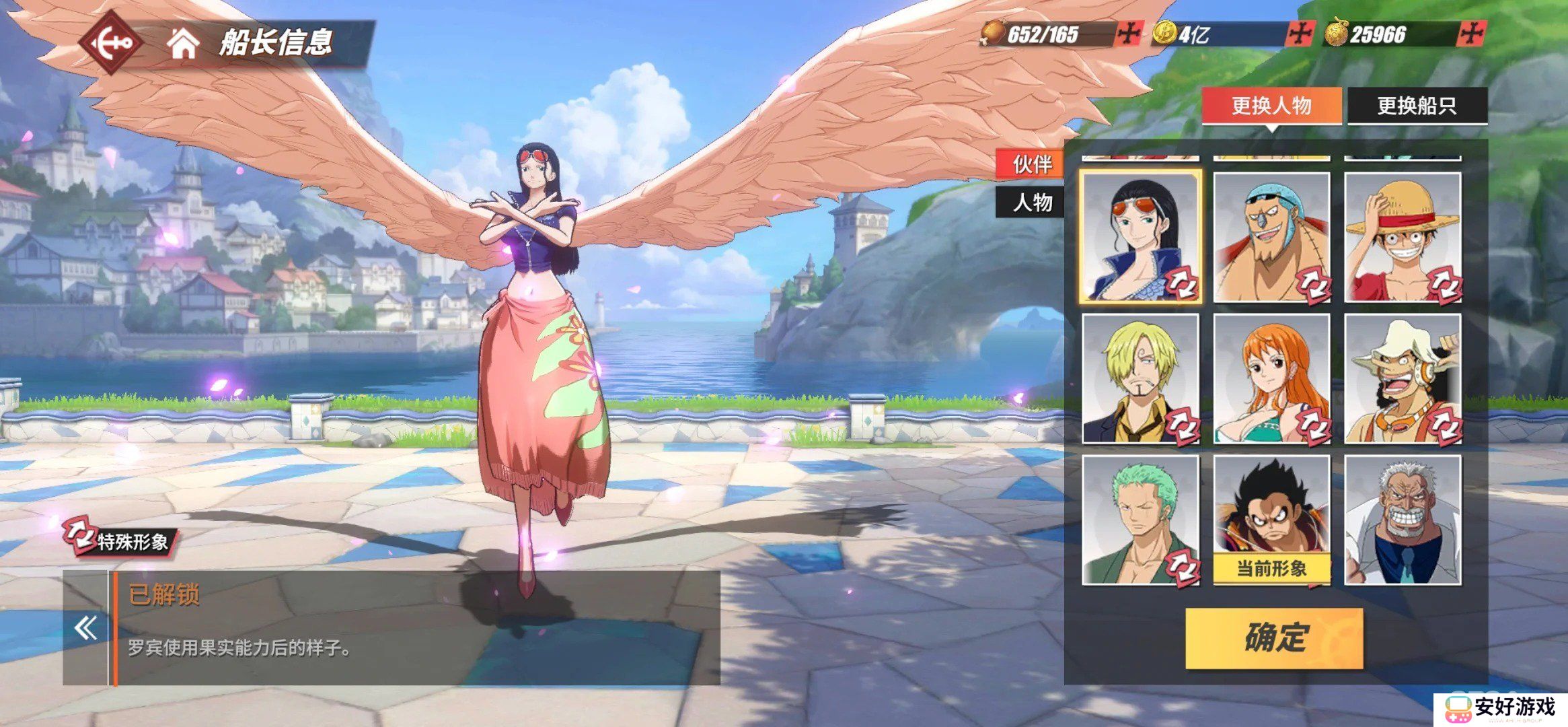 航海王热血航线平民培养什么角色 航海王热血航线培养角色攻略