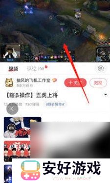 acfan黄化版流鼻血怎么缓存番剧 acfan黄化版流鼻血使用方法分享