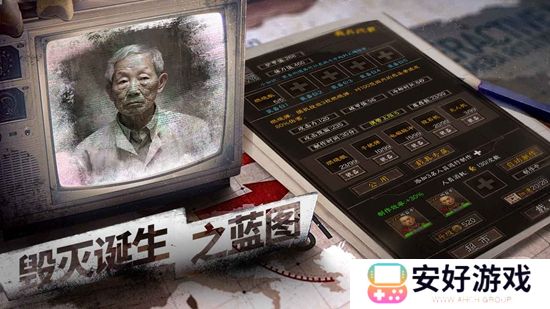 我在末世开超市：新秩序测试服