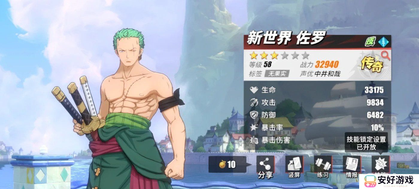 航海王热血航线平民培养什么角色 航海王热血航线培养角色攻略