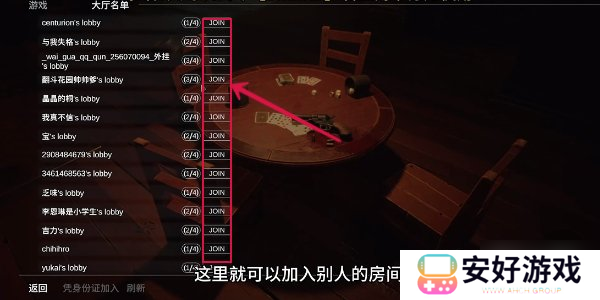 **酒馆手机正版