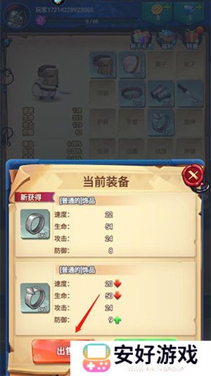 跃动小子手机版