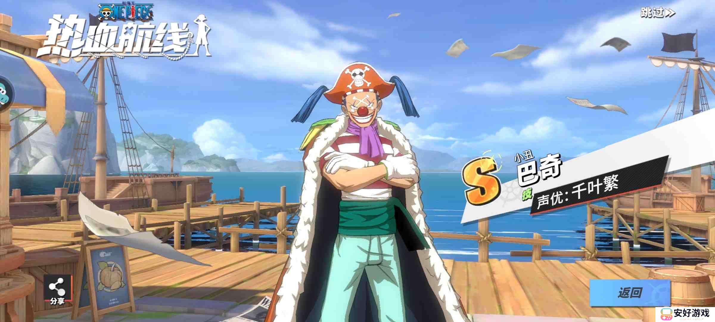 航海王热血航线平民培养什么角色 航海王热血航线培养角色攻略