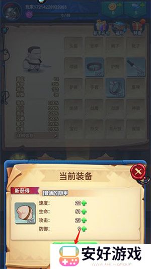 跃动小子手机版