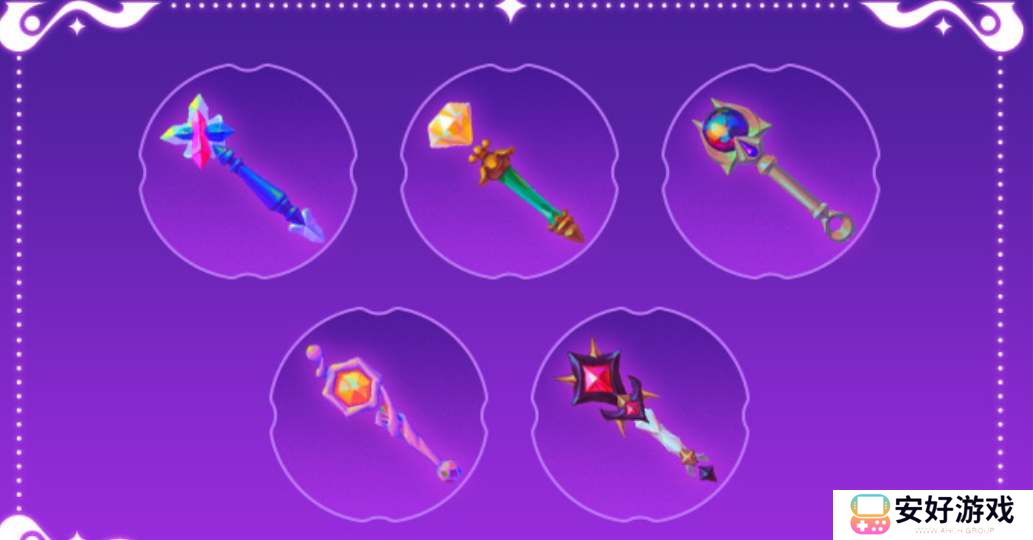 金铲铲法杖几阶段刷新