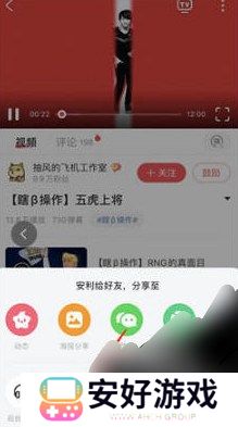 acfan黄化版流鼻血怎么缓存番剧 acfan黄化版流鼻血使用方法分享