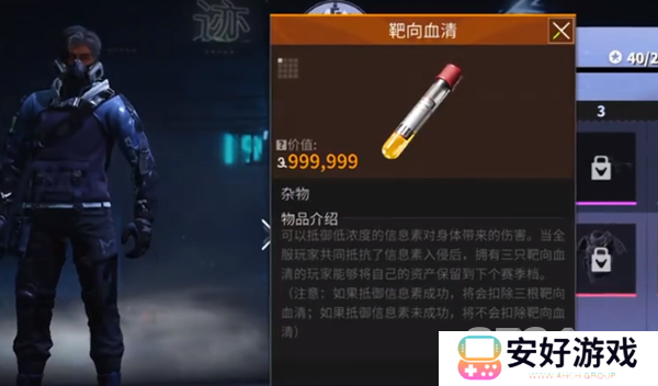 萤火突击血清如何获取 萤火突击血清获取攻略介绍