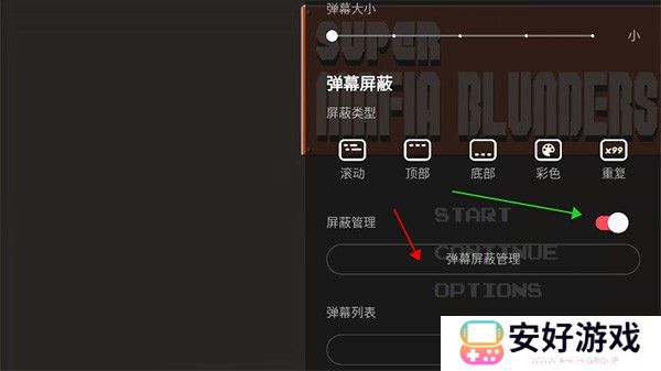 acfan黄化版流鼻血怎么缓存番剧 acfan黄化版流鼻血使用方法分享