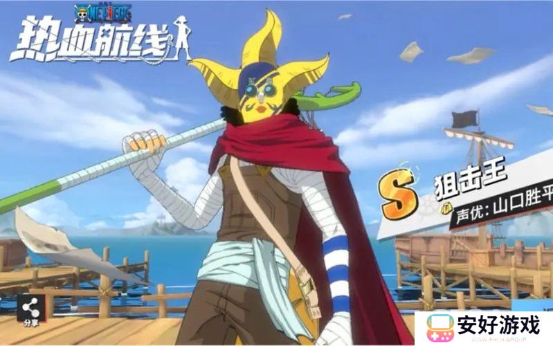 航海王热血航线平民培养什么角色 航海王热血航线培养角色攻略