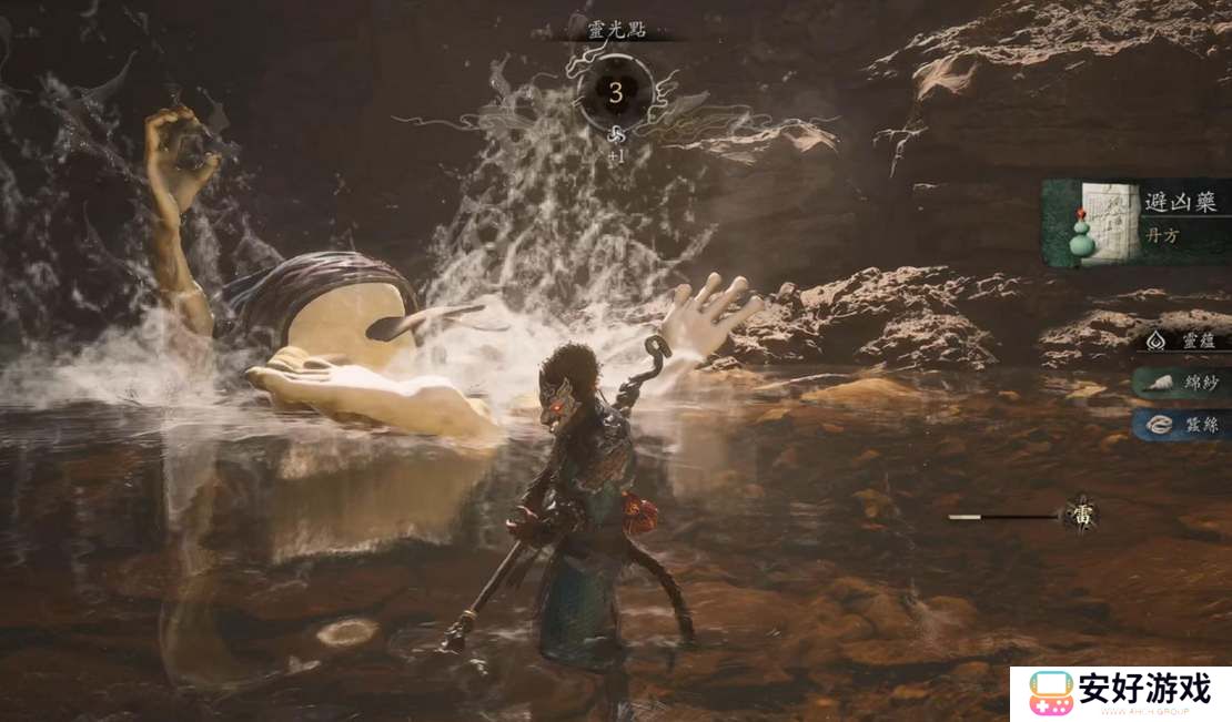 黑神话悟空第二回浪里个波打法攻略