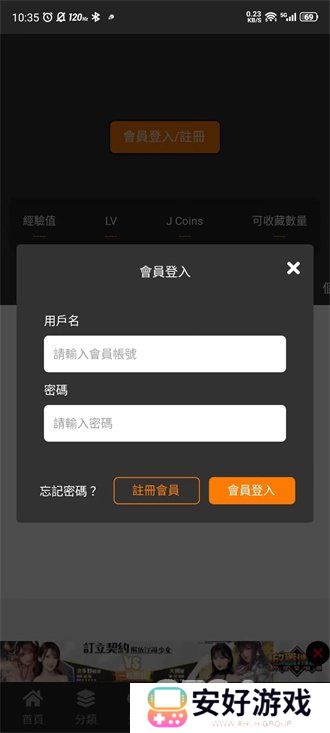 漫画天堂韩漫入口登录页面 jmcomic.mic漫天堂官网永久地址