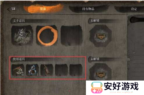 只狼自制手机版