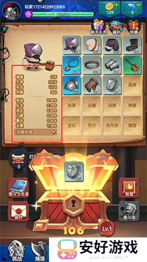 跃动小子手机版