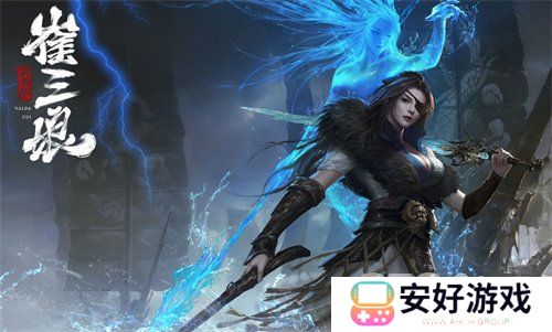 永劫无间手游崔三娘魂玉需要怎么搭配 永劫无间手游崔三娘魂玉搭配方案一览