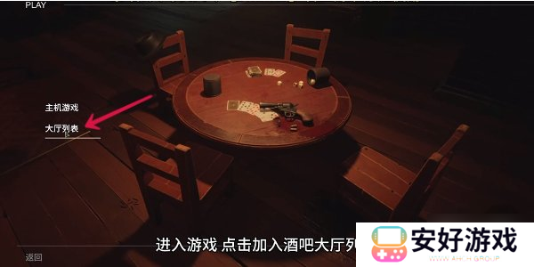 **酒馆手机正版