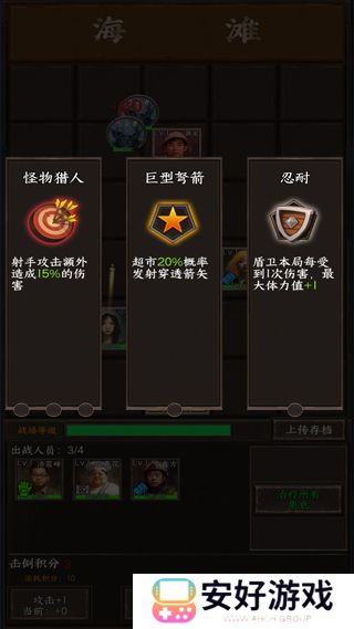 我在末世开超市：新秩序测试服