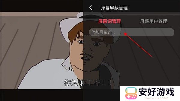 acfan黄化版流鼻血怎么缓存番剧 acfan黄化版流鼻血使用方法分享