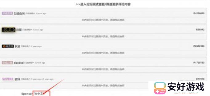 废文网李鬼分站小说sosadfun入口 废文网sosadfun自由阅读登录方法