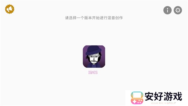 节奏盒子第五人格模组