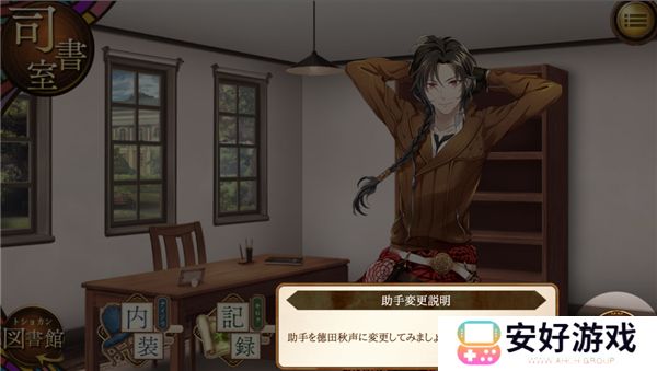 文豪与炼金术师手机版