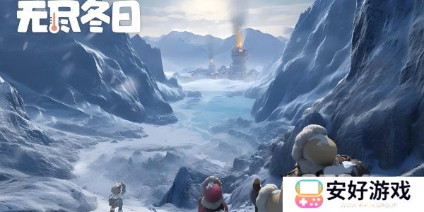 无尽冬日2024最新礼包兑换码 无尽冬日有效可用礼包兑换码大全