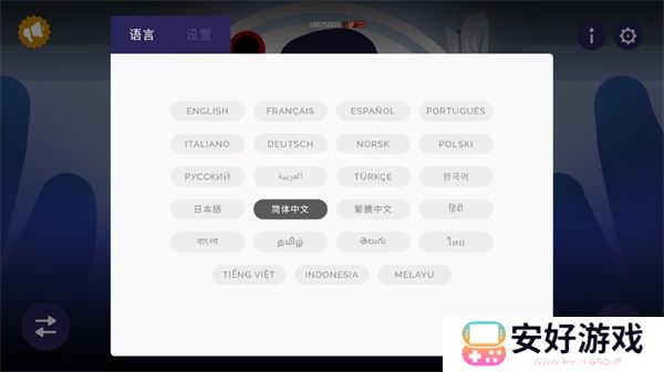 节奏盒子第五人格模组