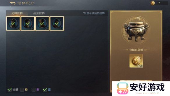 三国谋定天下多余卡片如何进行处理 多余卡片处理方法分享