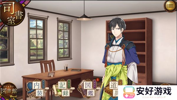 文豪与炼金术师手机版