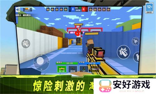 全面出击刺激战争