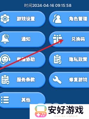 无尽冬日2024最新礼包兑换码 无尽冬日有效可用礼包兑换码大全