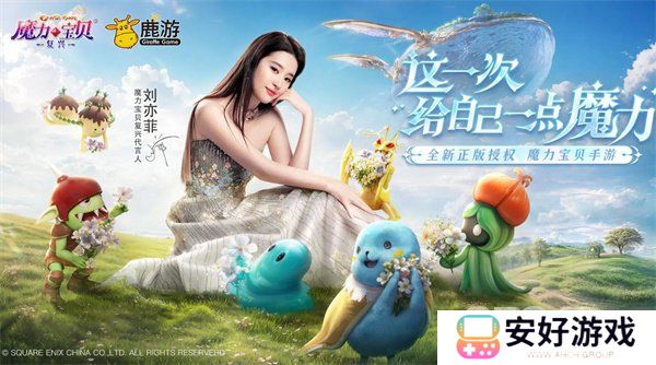 魔力宝贝复兴礼包码是什么 公测礼包兑换码福利合集