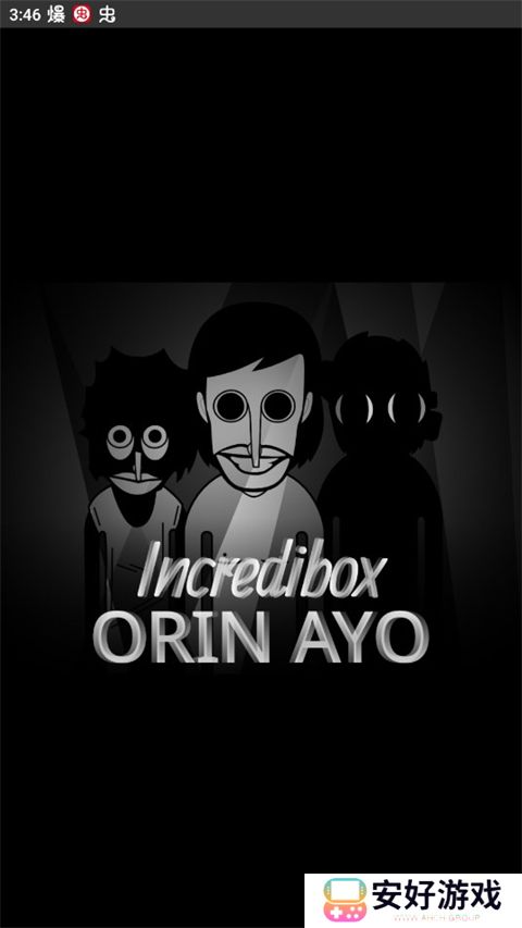 节奏盒子手游全新模组