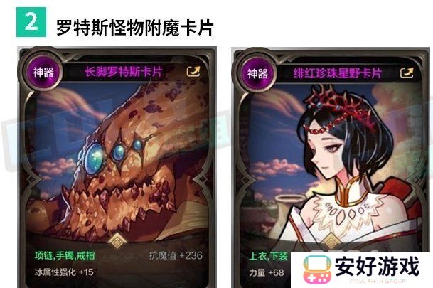 DNF手游6月20日更新有什么 DNF手游6月20日更新内容一览