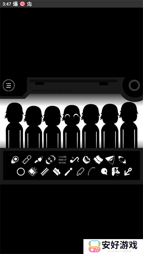 节奏盒子手游全新模组