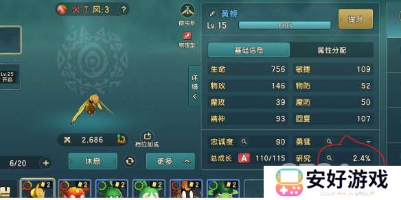 魔力宝贝复兴开服第一天攻略 开服第一天通关教程